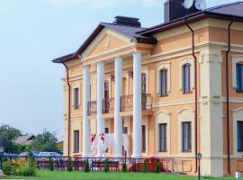 Photo de l’hôtel: Mirskiy Posad