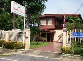 Hotel Photo: Chantana House Ayutthaya