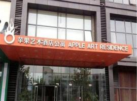 Hình ảnh khách sạn: Beijing Shuangjing Apple Hotel Apartment