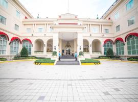 รูปภาพของโรงแรม: Rizal Park Hotel