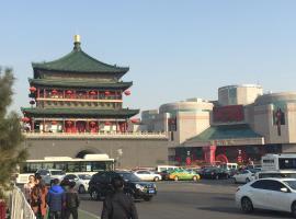 Hotel fotoğraf: Xi'an Xana Hotel Railway Station Branch