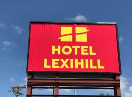होटल की एक तस्वीर: Hotel Lexihill