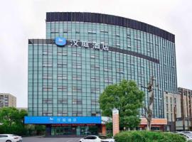 Hotel Photo: Hanting Hotel Shanghai Caohejing Caobao Road