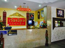 Wiang Inn Mansion, hotel in Chiang Mai