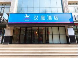 Hotel Foto: Hanting Express Lanzhou Wuquan Square