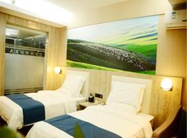 A picture of the hotel: European style hotel Lanzhou