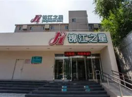 锦江之星北京珠市口酒店
