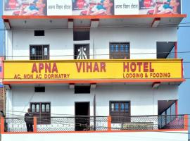 Hotel fotografie: Apna Vihar Hotel
