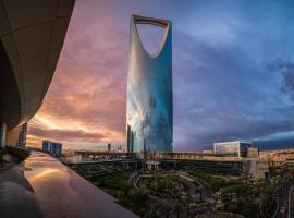 酒店照片: Four Seasons Hotel Riyadh