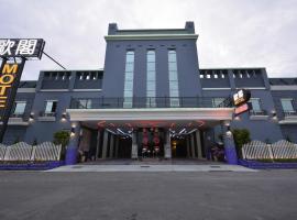 Gambaran Hotel: OUGE Boutique Motel - Pingtung