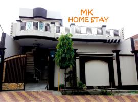 A picture of the hotel: MK Homestay