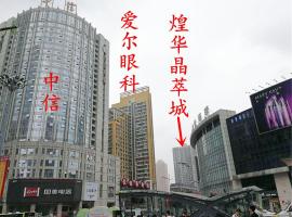 Hotel Foto: Linxi Apartment Hotel