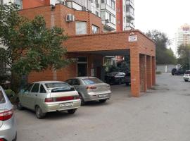 Хотел снимка: Apartment Novorossiyskaya