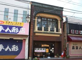 A picture of the hotel: Guesthouse Seiryu Kibako