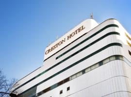 รูปภาพของโรงแรม: Nagoya Creston Hotel
