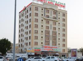 होटल की एक तस्वीर: Al Hedayet Intl Hotel