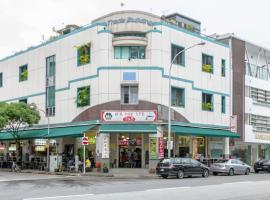 A picture of the hotel: Rangoon Hostel