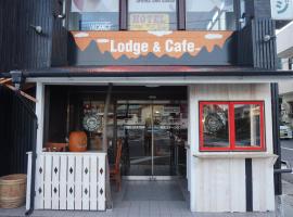 酒店照片: Nikko Park Lodge Tobu Station