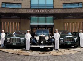 Hotel Foto: The Peninsula Tokyo