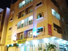 Hình ảnh khách sạn: Dubai Moon Apartments