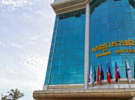 PAMA Hotel, hotel in Kampong Chhnang
