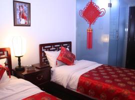 Hotel Photo: Xinyuan Inn - Opium Pipe Lane Branch