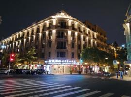 รูปภาพของโรงแรม: James Joyce Coffetel Tianjin First Hotel Branch