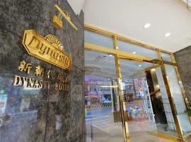 Dynasty Hotel, hotel in Tainan