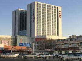 A picture of the hotel: Tianjin Yuetan Hotel