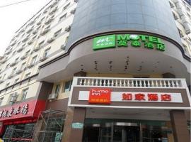 Ξενοδοχείο φωτογραφία: Home Inn Lanzhou Anning Road Jiaotong University