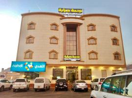 Najmat Sabbabah Furnished Units, hotel di Hail