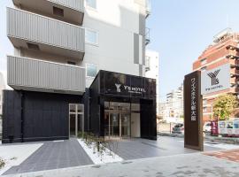 Y's HOTEL Shin Osaka, hotel in Osaka