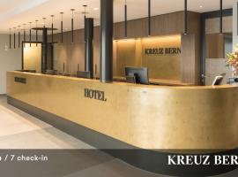 Хотел снимка: Kreuz Bern Modern City Hotel