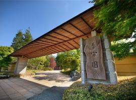 Saryo Souen, ξενοδοχείο στο Σεντάι