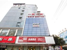 A picture of the hotel: Thank Inn Chain Hotel Sichuan Nanchong