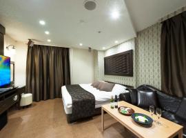 Hotel kuvat: Gifu Mine(Adult Only)