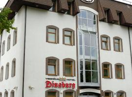 Hình ảnh khách sạn: Dinaburg SPA Hotel