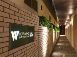 A picture of the hotel: Hotel Wing International Select Nagoya Sakae
