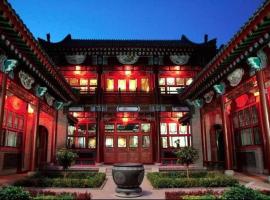 صور الفندق: Datong Mansion Chunzaitang Guest House