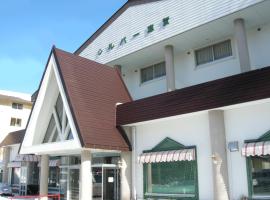 Silver Shiga, hotel in Yamanouchi