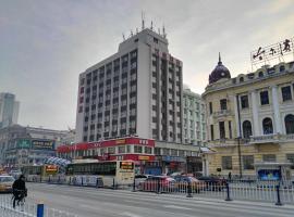 Ξενοδοχείο φωτογραφία: Hanting Hotel Harbin Dongdazhi Street