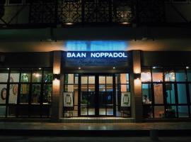 Zdjęcie hotelu: Baan Noppadol