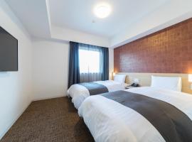 Dormy Inn Matsuyama Natural Hot Spring, Hotel in Matsuyama