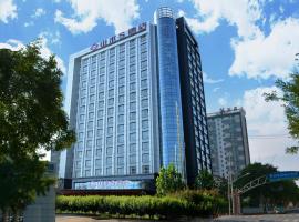 מלון צילום: Shanshui S Hotel Beijing