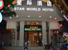 Ξενοδοχείο φωτογραφία: Xingji Hotel Zhongshan Liheyan Square Branch