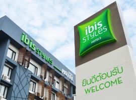 होटल की एक तस्वीर: ibis Styles Chiang Mai