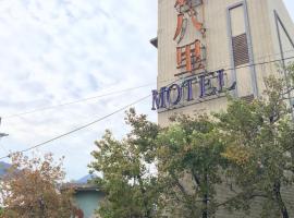 Fotos de Hotel: New Bale Motel