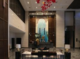 Фотография гостиницы: Benxi yinyi international hotel