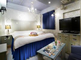 ホテル リトルチャペルクリスマス 梅田, hôtel à Osaka