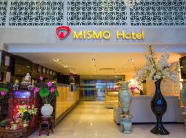 รูปภาพของโรงแรม: AHA Mismo Airport Hotel